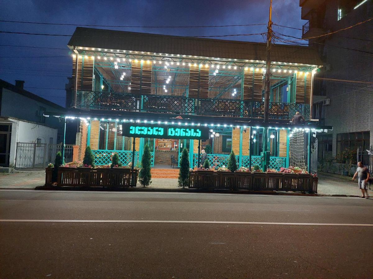 Green Terrace コブレチ エクステリア 写真